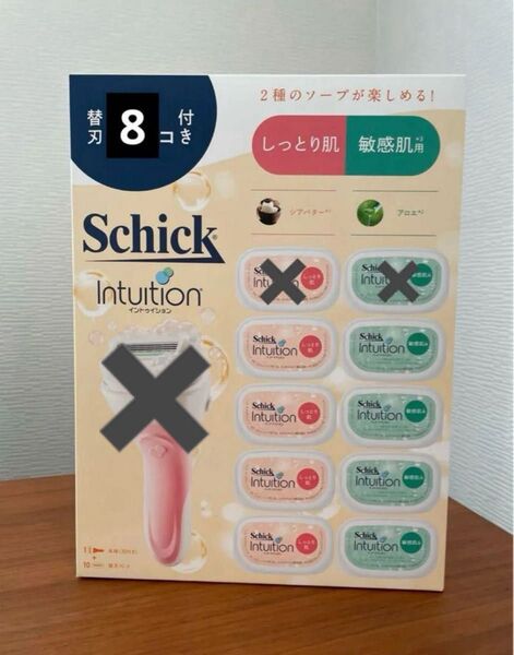 【新品未使用】Schick(シック)イントゥイション クラブパック替刃8個