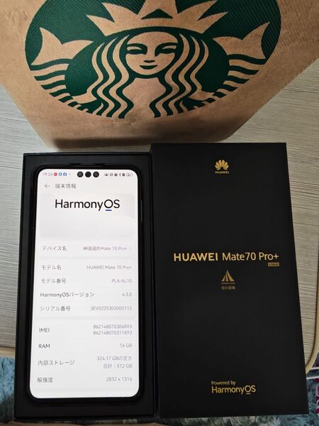 HUAWEI Mate70 Pro+ 白 16GB+512GB
