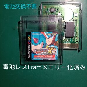 GBC ロックマンX2 ソウルイレイザー 電池レスFramメモリー化済み品