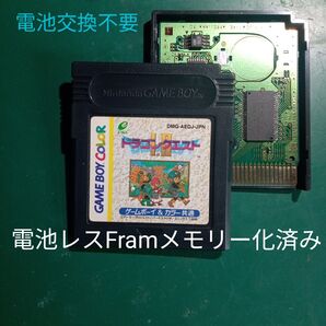 GBC ドラゴンクエスト1・2 電池レスFramメモリー化済み品