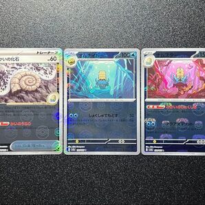 ポケモンカードゲーム オムスター オムナイト進化ライン マスボ、モンボセット