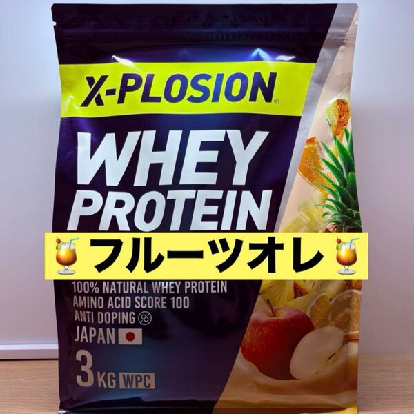 エクスプロージョン プロテイン フルーツオレ味 3kg