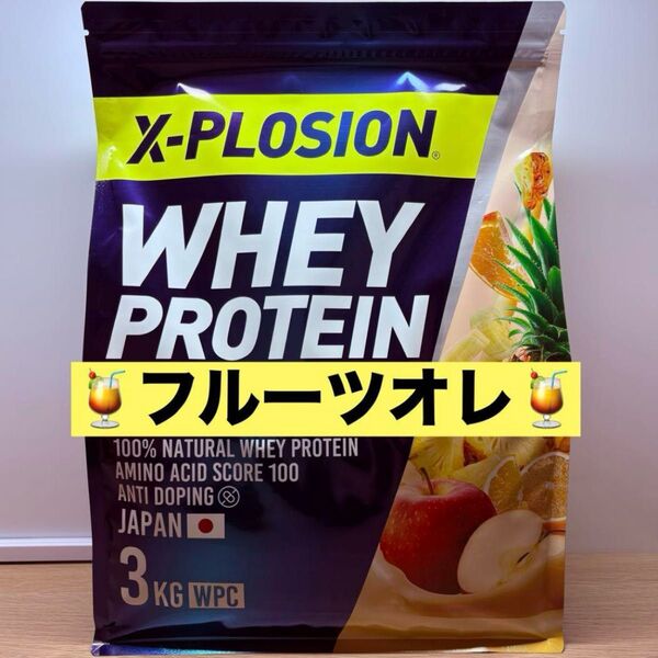 エクスプロージョン プロテイン フルーツオレ味 3kg