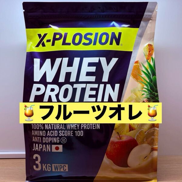 エクスプロージョン プロテイン フルーツオレ味 3kg