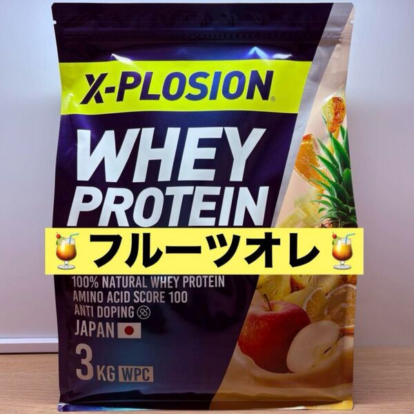 エクスプロージョン プロテイン フルーツオレ味 3kg
