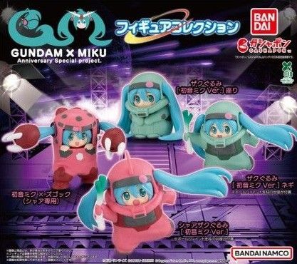 GUNDAM × MIKU Anniversary Special projectフィギュアコレクション ガンダム 全4種セット