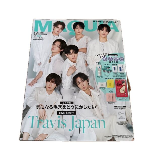 MAQUIA (マキア) 2025年 9月号特別版 Travis Japan表紙版/ 雑誌のみ出品