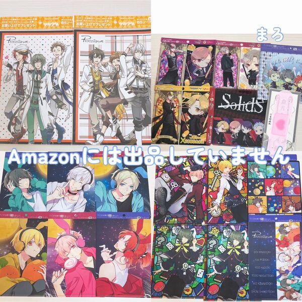 ツキウタ ツキプロ クリアファイル 非売品 Six Gravity Procellarum