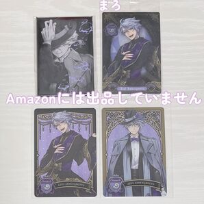 ツイステ アズール ウエハースカード メタカ カウントダウンマグネット キービジュアル 扉絵