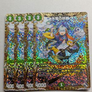 価格の相談却下 氷駆の妖精 カーリングフェアリー b シークレット