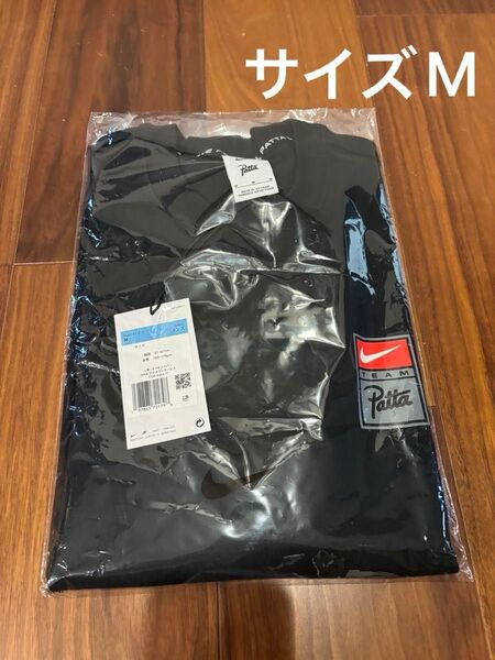 Nike x Patta T-Shirt "Black
