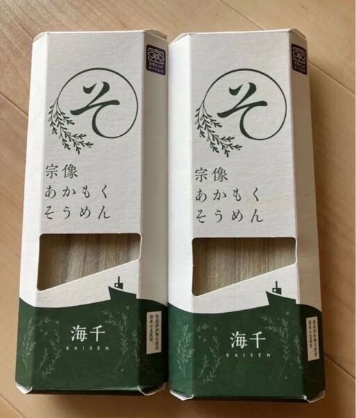【福岡のご当地グルメ】アカモク素麺 8束 スーパーフード