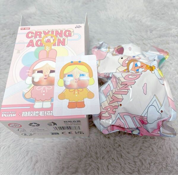 国内正規品 POPMART クライベイビー duck you CRYBABY
