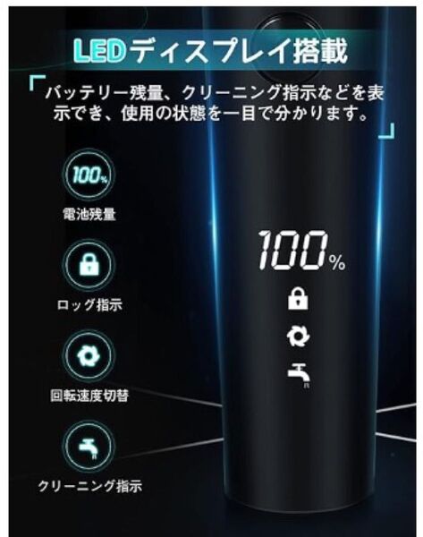 シェーバー メンズ 2025年NEWモデル ひげそり 電動シェーバー 回転式 お風呂剃り可 LED電池残量表示 防水 乾湿両用
