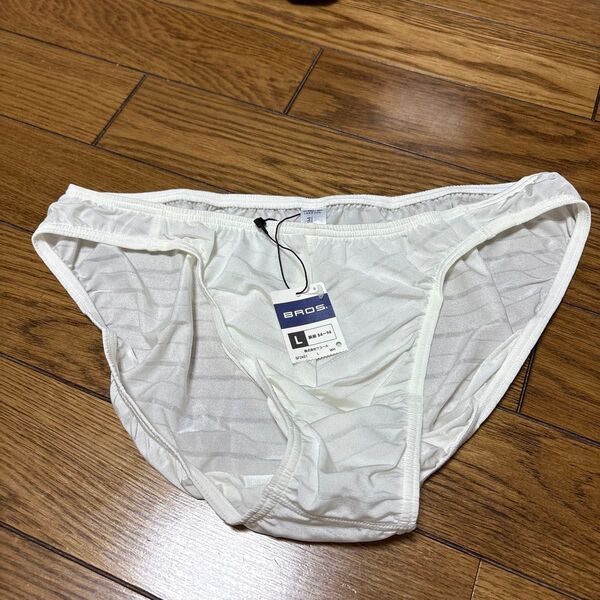 BROS ビキニブリーフ Lサイズ ホワイト 未使用