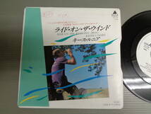 キース・ルニアKEITH L'NEIRE/ライド・オン・ザ・ウインドRIDE ON THE WIND★シングル_画像1