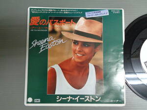 シーナ・イーストンSHEENA EASTON/愛のパスポートARE YOU MAN ENOUGH★シングル