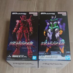 2個セット 機動戦士ガンダム GフレームFA 限械突破 赤いガンダム & Gフレッド