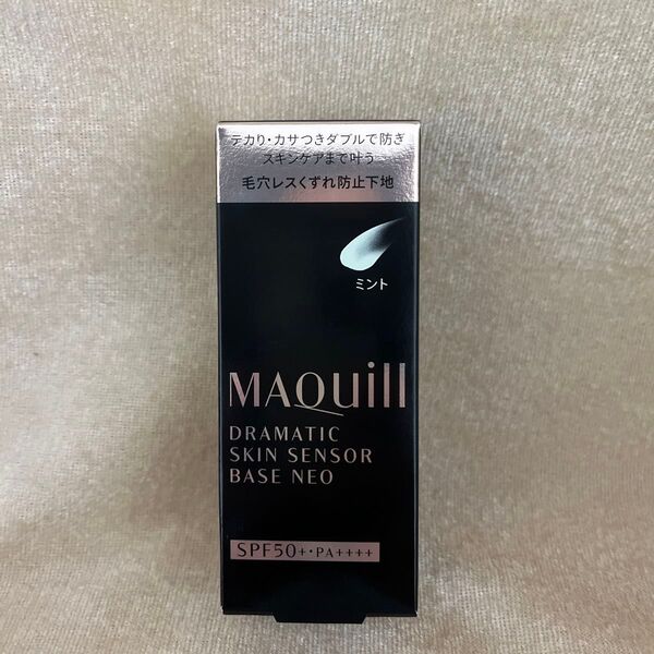 MAQuill ドラマティックスキンセンサーベースNEO ミント