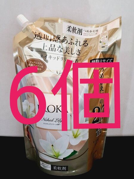 イロカ 花王 フレアフレグランス IROKA 柔軟剤
