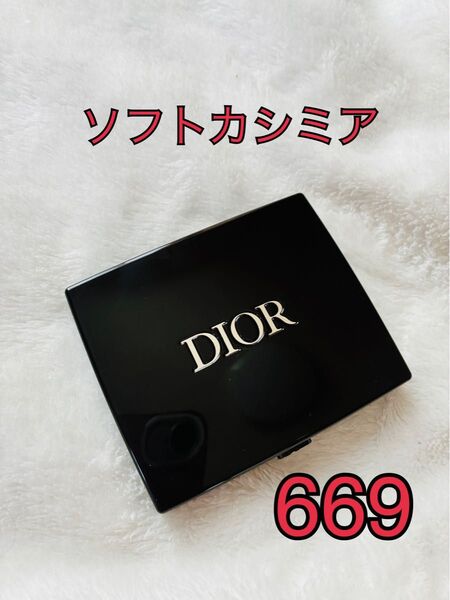 ディオールショウ サンク クルール669 ソフト カシミア