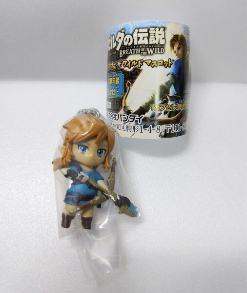ガチャ ゼルダの伝説 ブレスオブザワイルド マスコット リンク B その4