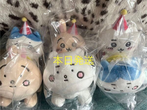 新品未開封 ちいかわ ぴーぽぽぬいぐるみ ハチワレ うさぎ 3体