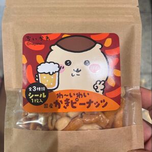 新商品 ちいかわ くりまんじゅう わーいわい 柿ピーナッツ ぴーなっつ ステッカー付き