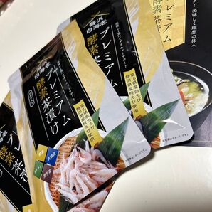届きたて!プレミアム酵素茶漬け 3パックセット 即日発送! お茶漬け プレミアム酵素茶漬け贅沢白海老 3袋 ダイエット食品