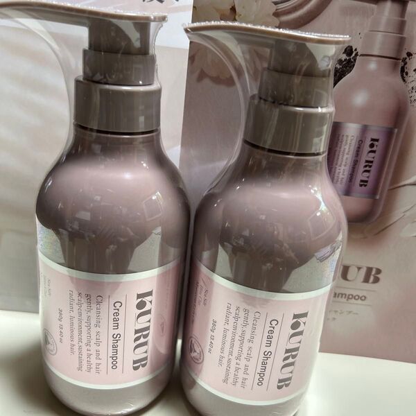 届きたて!KURUB クリームシャンプー 2本セット 即日発送!ファーマフーズ クリームシャンプー KURUB Shampoo