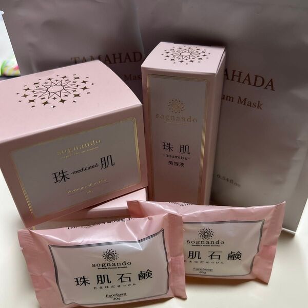 ソニャンド 珠肌シシオール プレミアムマスク 石鹸 各2点+のうみつ美白美容液 珠肌のうみつ