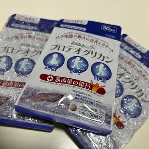 届きたて! あゆみの宝 プロテオグリカン 3袋 即日発送! サプリメント 3袋