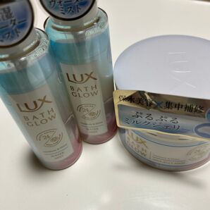 ラックス バスグロウモイスチャー&シャイン 3点セット 即日発送!