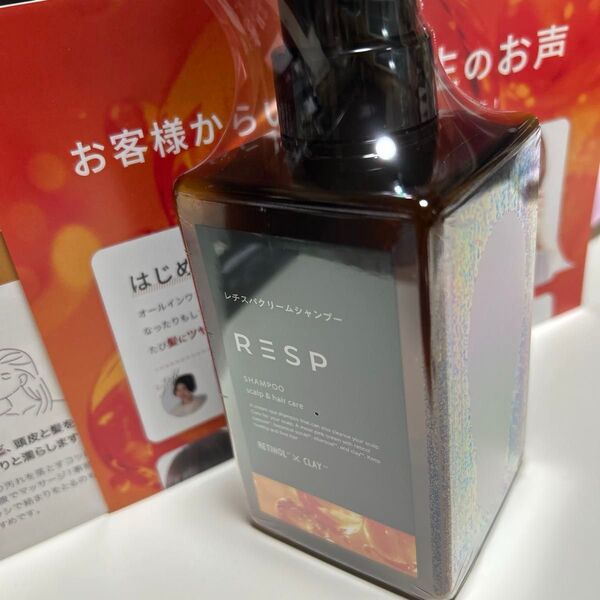 【新品】レチスパクリームシャンプー 300g 即日発送! ヘア 届きたて!