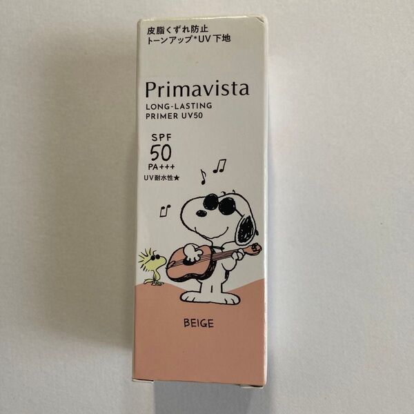 Primavista ロングラスティングプライマーUV50 ベージュ SPF50 PA+++