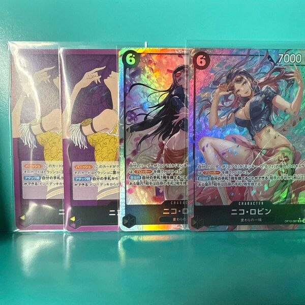 ワンピースカード 師弟の絆 SR パラレル ロビン