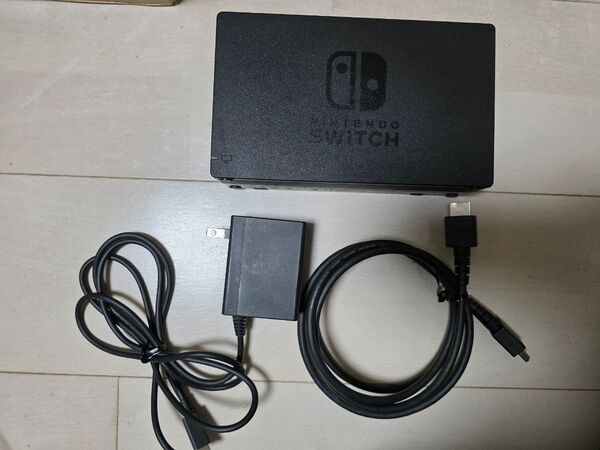ドックセット 純正品 ニンテンドースイッチ Nintendo Switch