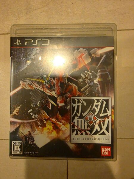 PS3 真・ガンダム無双