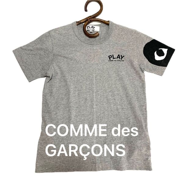 ★PLAY COMME des GARCONS PLAY tシャツ コムデギャルソン ワンポイントロゴ グレー 肩ハート M