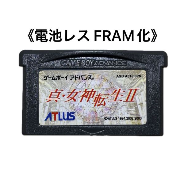 《FRAM化》真・女神転生2 ゲームボーイアドバンス 電池レス GBA ③