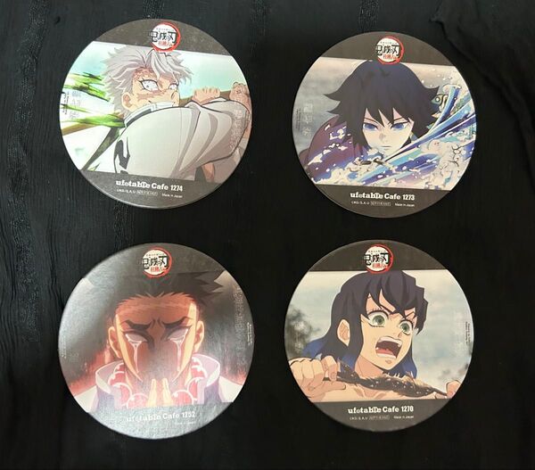 鬼滅の刃 ufotable cafe 柱稽古編 コースターセット 冨岡義勇、不死川実弥、悲鳴嶼行冥、嘴平伊之助