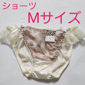 ショーツ フルバック Mサイズ セクシー リボン エロ可愛い ランジェリー パンティ レオパード 豹柄 セクシー クリーム色