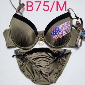 ブラショーツセット B75 M ブラジャーショーツセット 新品 カーキ 下着 ランジェリー セクシー カジュアル