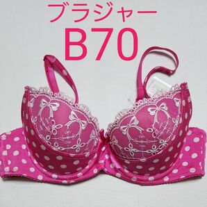 ブラジャー B70 新品 ピンク ドット柄 セクシー ガーリー ワイヤー入り フェミニン 可愛い