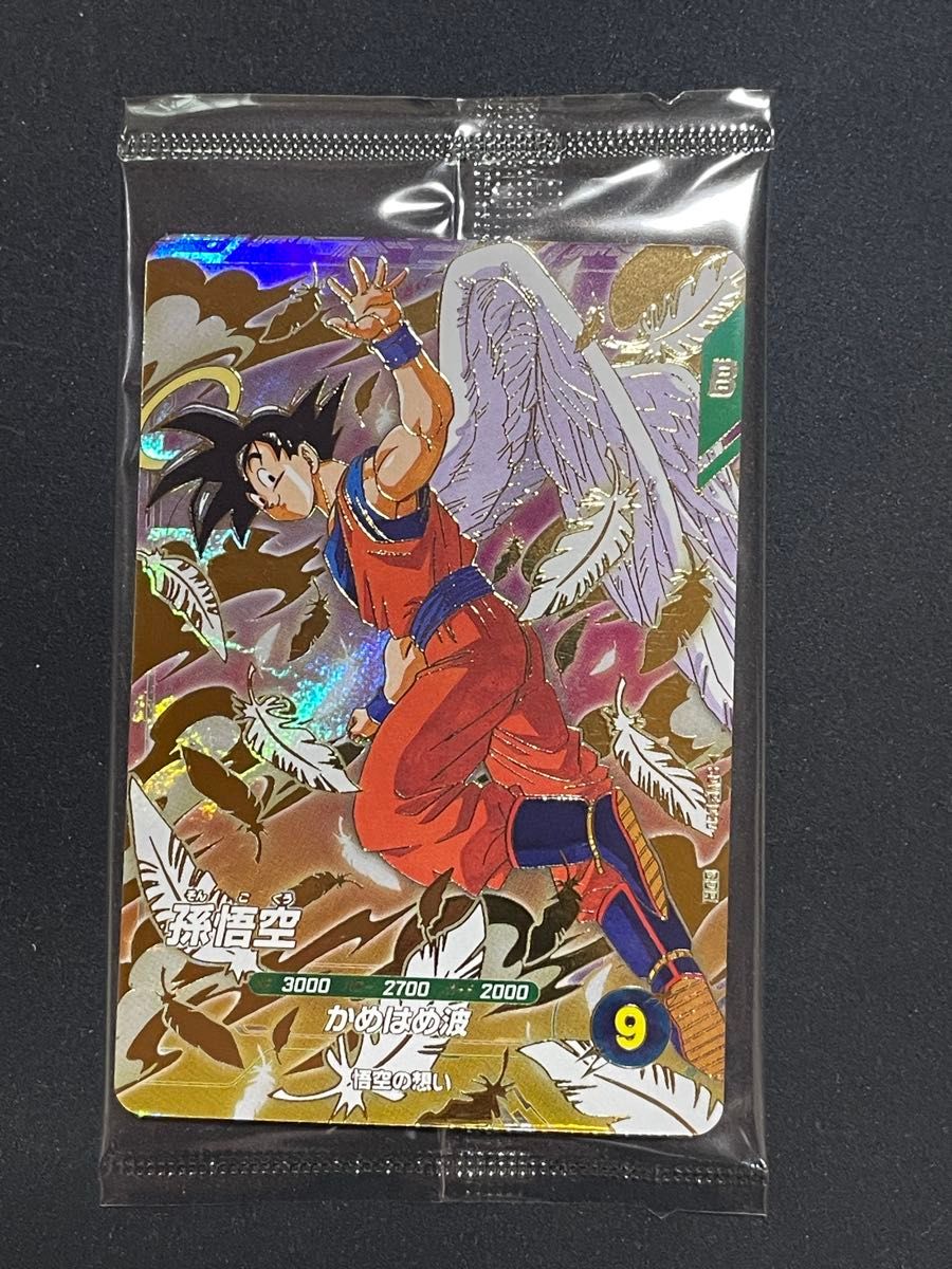 【新品未開封】 孫悟空 ドラゴンボールスーパーダイバーズ プロモ 2枚セット ③ ドラゴンボールスーパーダイバーズ SDVP-020 孫悟空 未開封