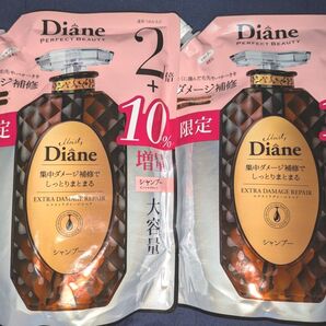 2個セット《10%増量品》パーフェクトビューティー エクストラダメージリペア 詰め替え 大容量 726ml