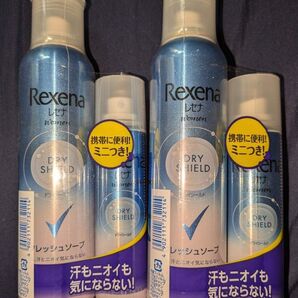 《2セット》レセナ ドライシールドパウダースプレー フレッシュソープ(135g+おまけ45g付き)×2