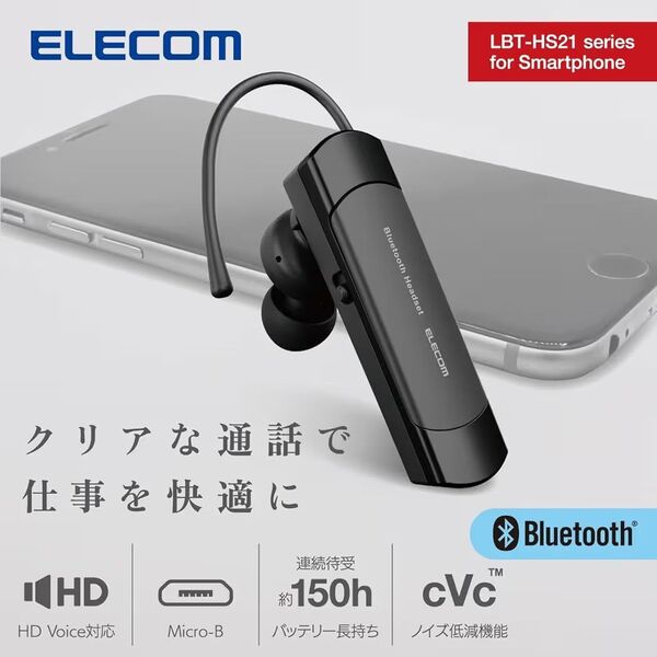 Bluetooth ワイヤレス ヘッドセット マイク ミュート A2DP対応 ブラック LBT-HS21MPBK エレコム
