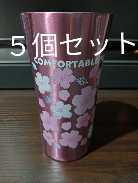 新品 真空ステンレスタンブラー 300ml skater 桜柄 5個セット