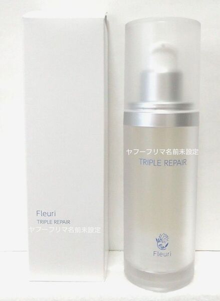 フルリ トリプルペリア 美容液 30mL Fleuri TRIPLE REPAIR スキンケア